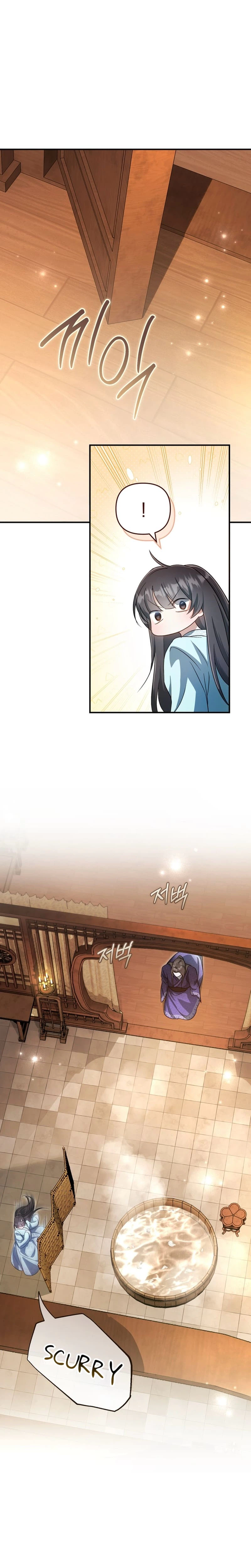 The Heavenly Demon Cult’s Strongest Maid Chapter 5 Page 20