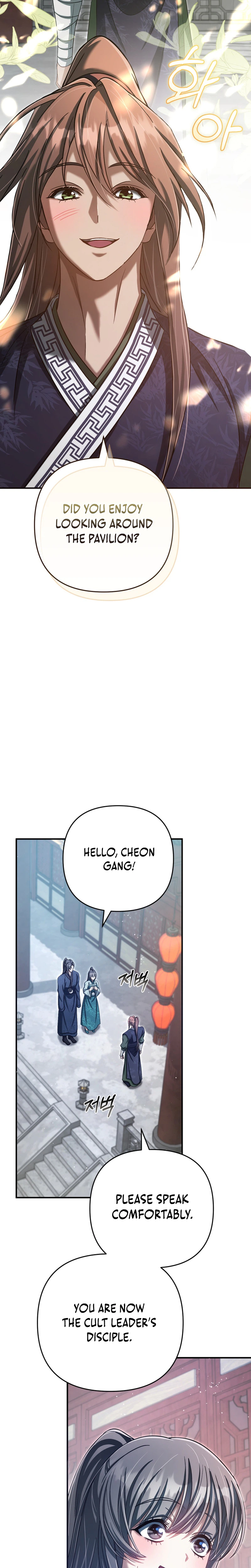 The Heavenly Demon Cult’s Strongest Maid Chapter 32 Page 13