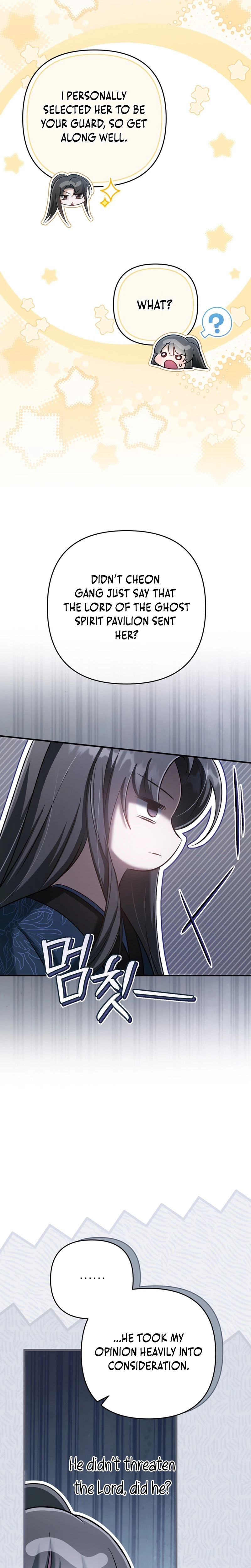 The Heavenly Demon Cult’s Strongest Maid Chapter 32 Page 25