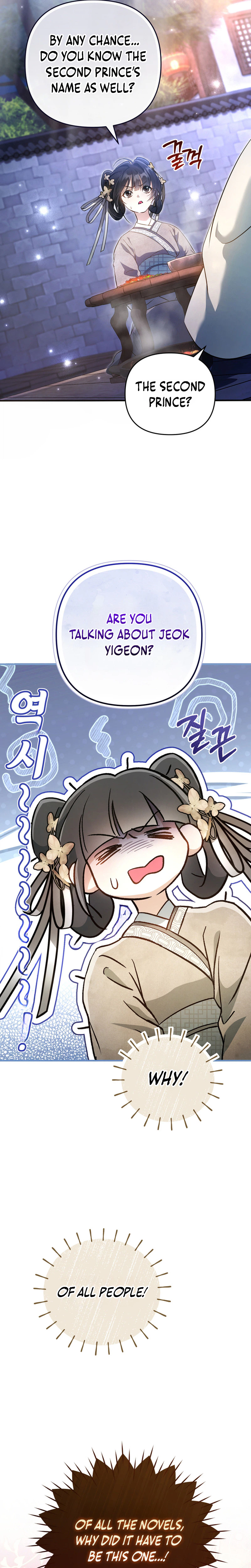 The Heavenly Demon Cult’s Strongest Maid Chapter 1 Page 20