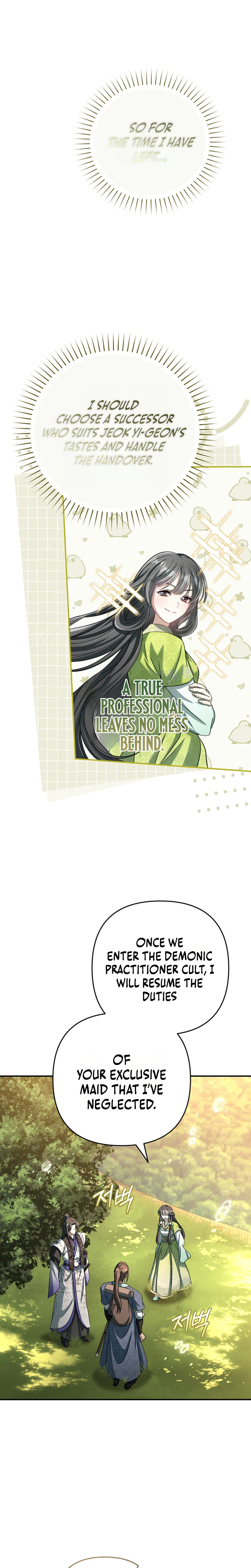 The Heavenly Demon Cult’s Strongest Maid Chapter 22 Page 7