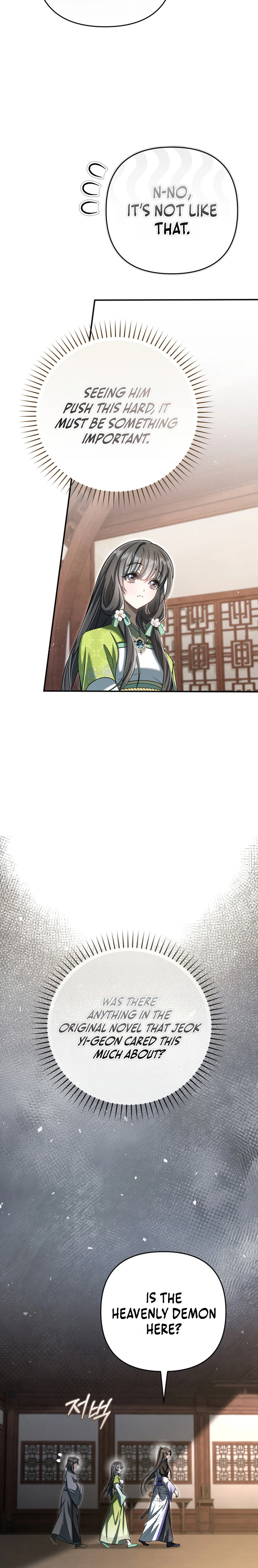 The Heavenly Demon Cult’s Strongest Maid Chapter 22 Page 12