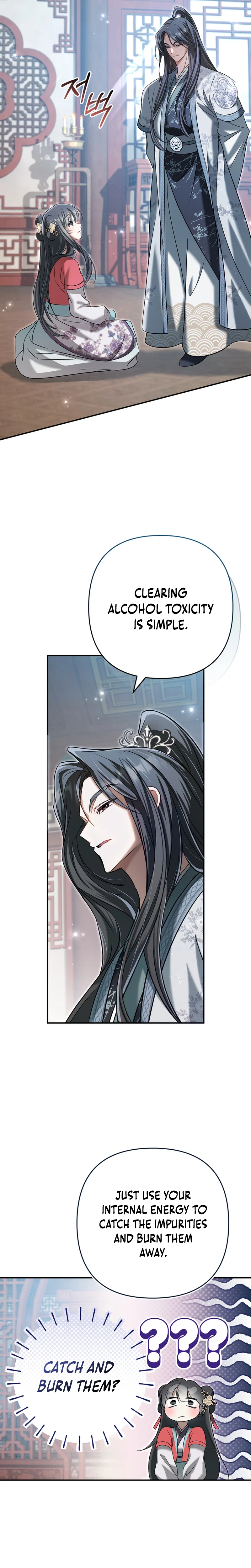 The Heavenly Demon Cult’s Strongest Maid Chapter 18 Page 26
