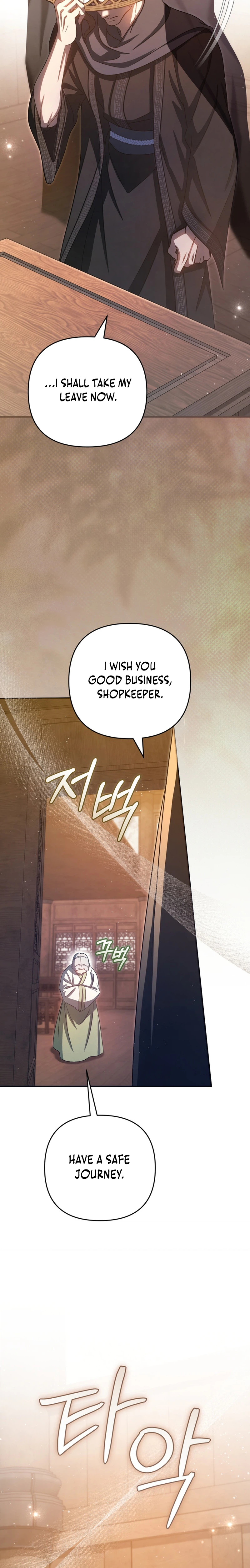 The Heavenly Demon Cult’s Strongest Maid Chapter 31 Page 25