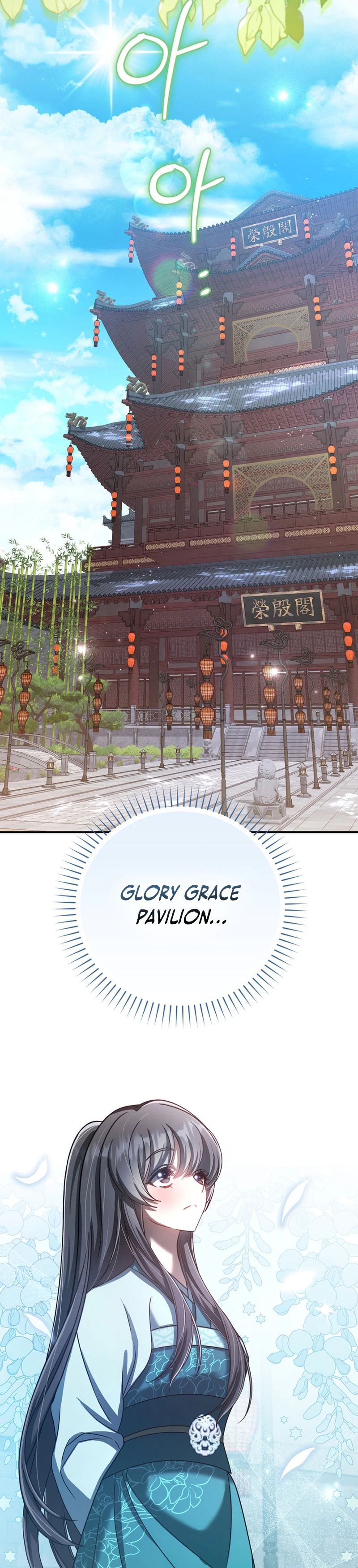 The Heavenly Demon Cult’s Strongest Maid Chapter 31 Page 28