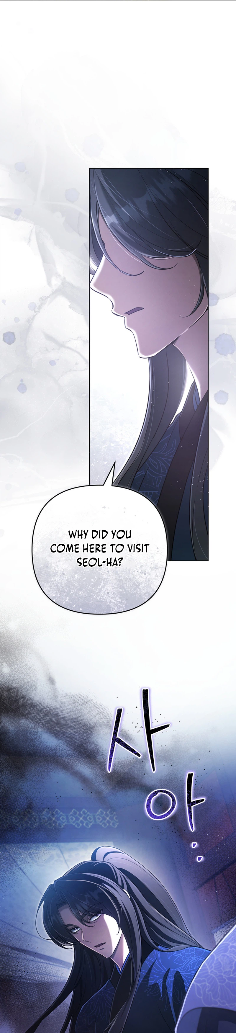 The Heavenly Demon Cult’s Strongest Maid Chapter 33 Page 12