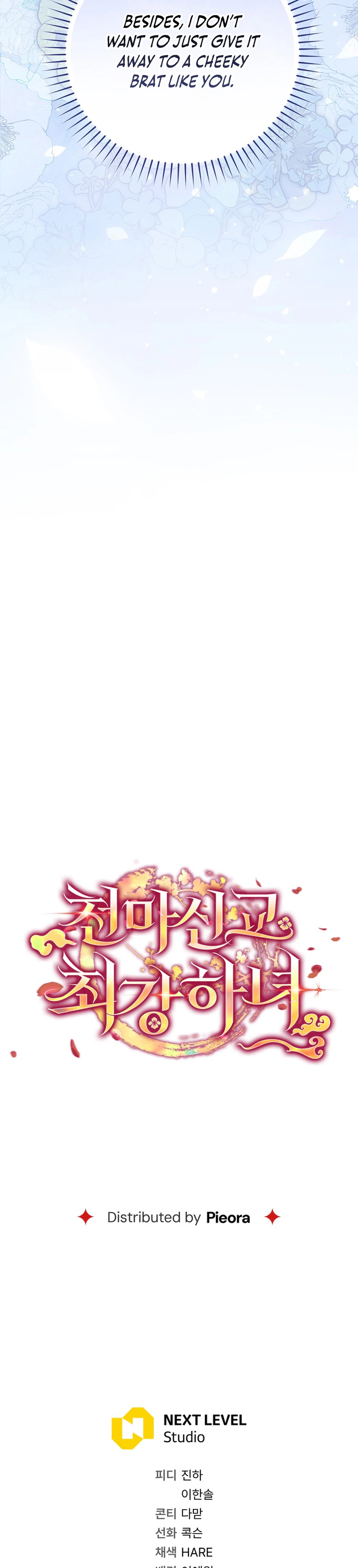 The Heavenly Demon Cult’s Strongest Maid Chapter 33 Page 32