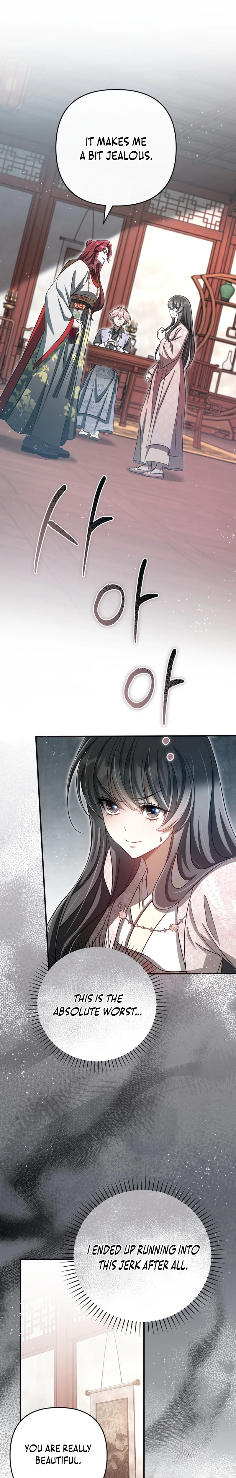 The Heavenly Demon Cult’s Strongest Maid Chapter 26 Page 23