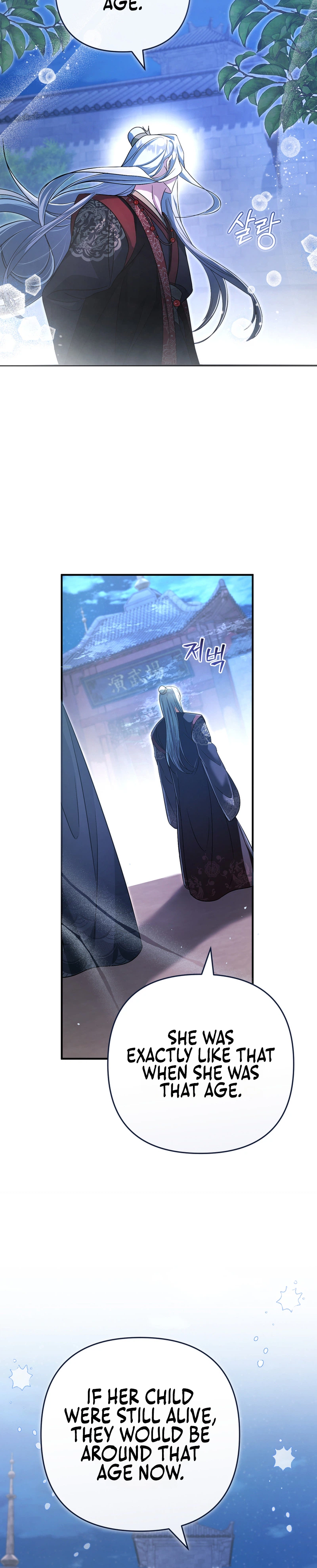 The Heavenly Demon Cult’s Strongest Maid Chapter 13 Page 22