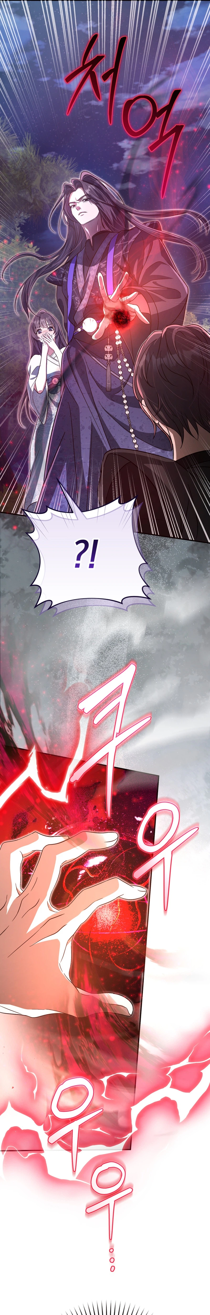 The Heavenly Demon Cult’s Strongest Maid Chapter 7 Page 12