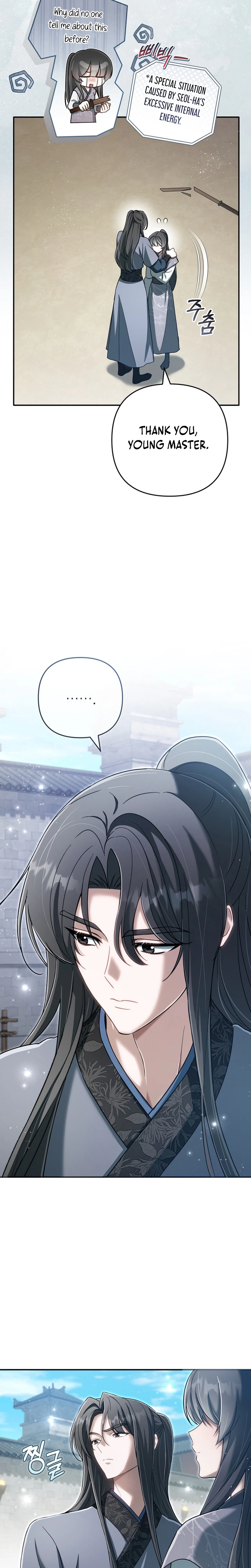 The Heavenly Demon Cult’s Strongest Maid Chapter 35 Page 23
