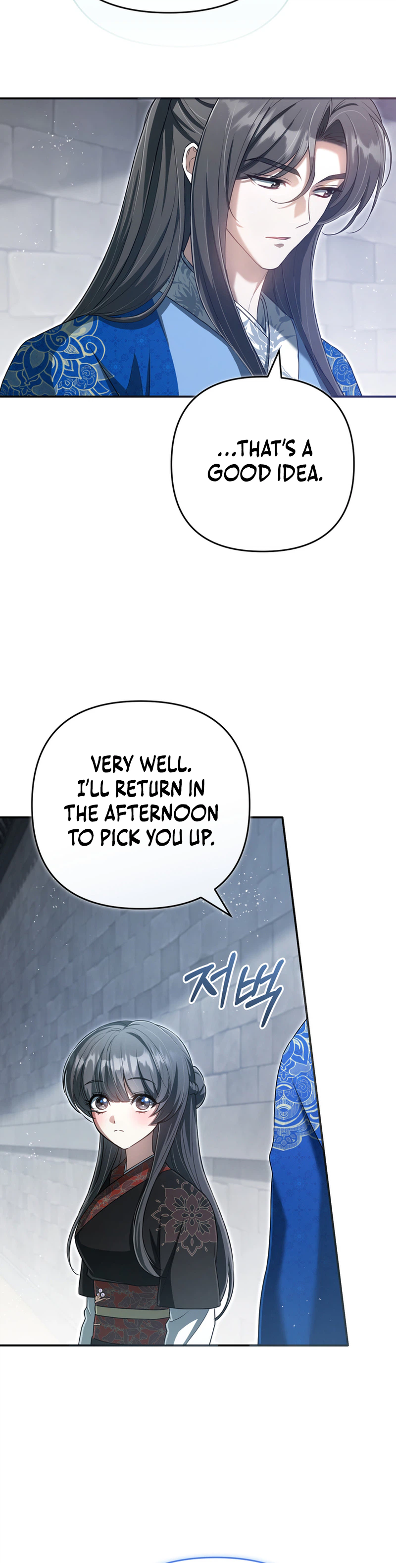 The Heavenly Demon Cult’s Strongest Maid Chapter 37 Page 18