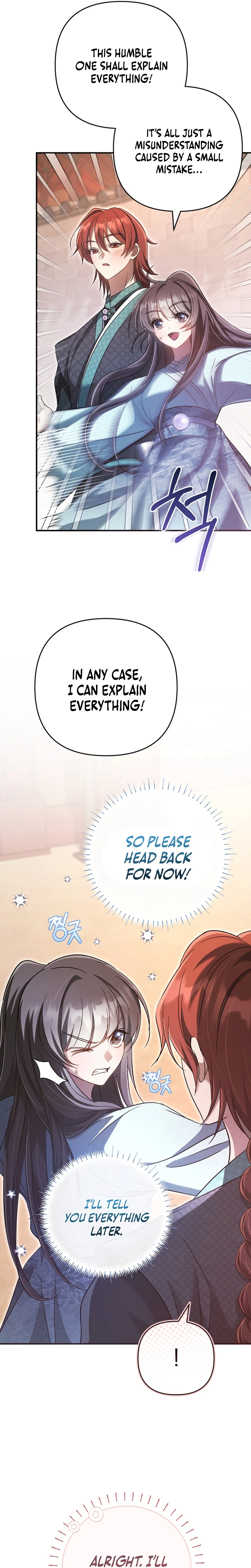 The Heavenly Demon Cult’s Strongest Maid Chapter 12 Page 5