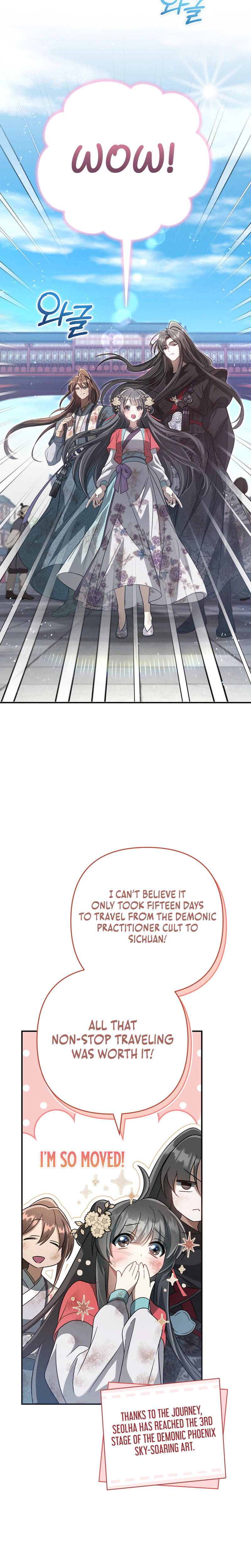 The Heavenly Demon Cult’s Strongest Maid Chapter 17 Page 6