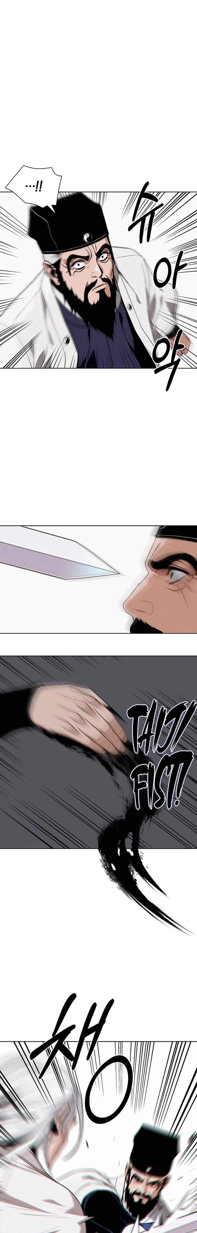 The Heavenly Demon’s Apocalypse Chapter 1 Page 26