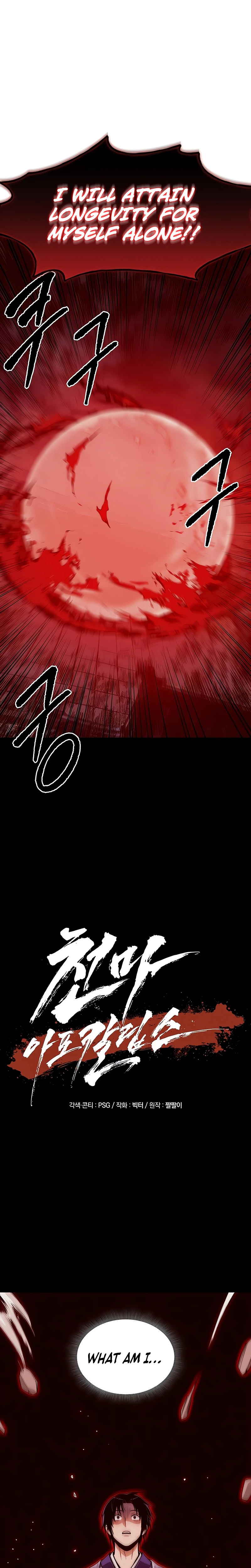 The Heavenly Demon’s Apocalypse Chapter 2 Page 10