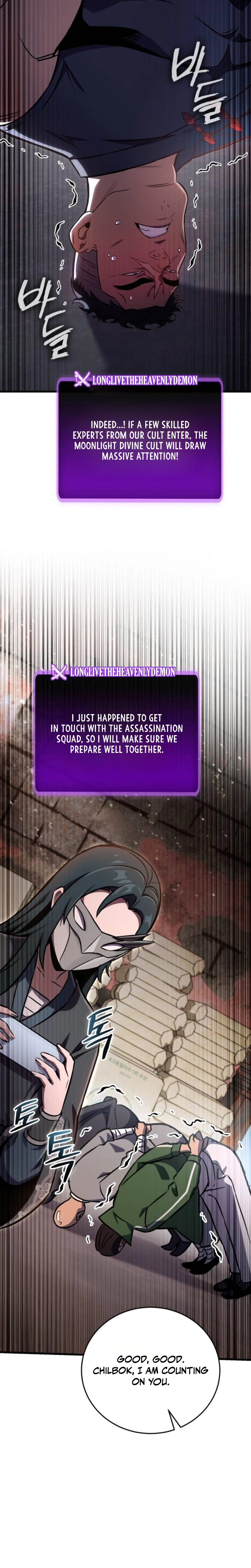 The Heavenly Demon’s Otherworld Livestream Chapter 15 Page 7