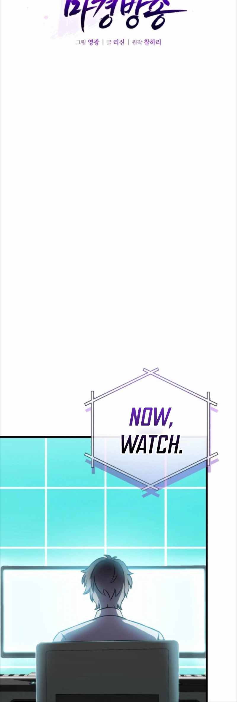 The Heavenly Demon’s Otherworld Livestream Chapter 13 Page 20