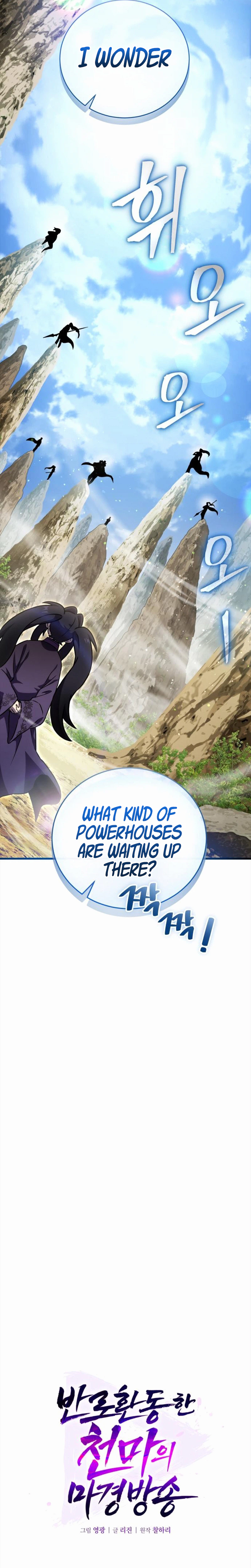 The Heavenly Demon’s Otherworld Livestream Chapter 12 Page 9