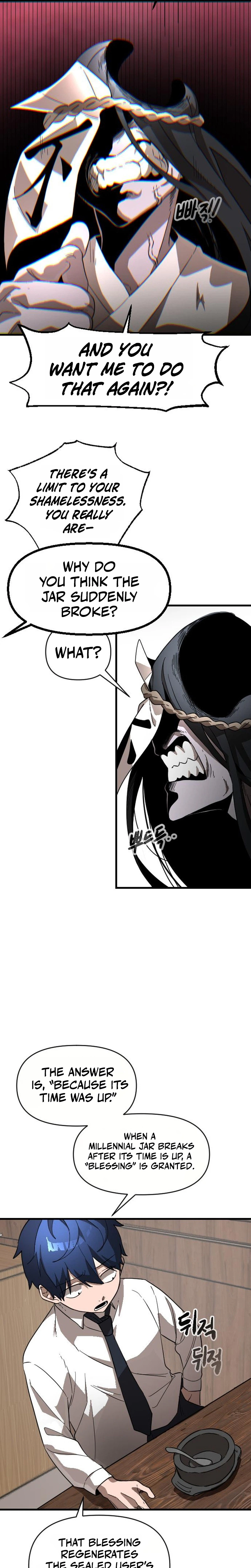 The Heavenly Path's Annihilation Chapter 2 Page 40