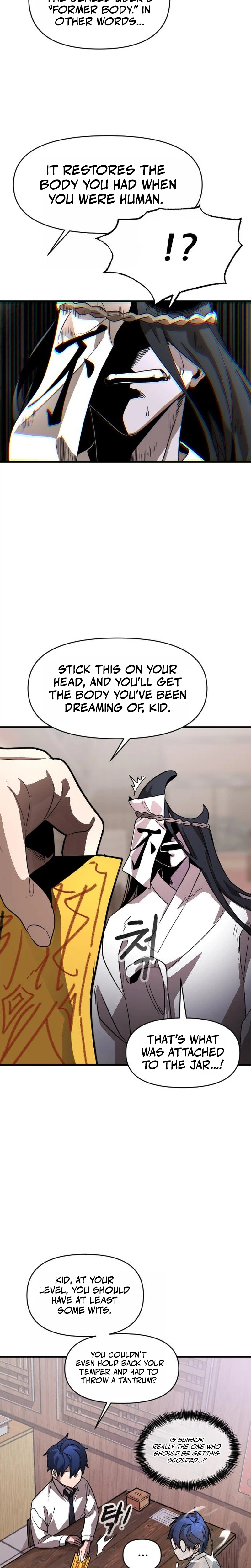 The Heavenly Path's Annihilation Chapter 2 Page 41