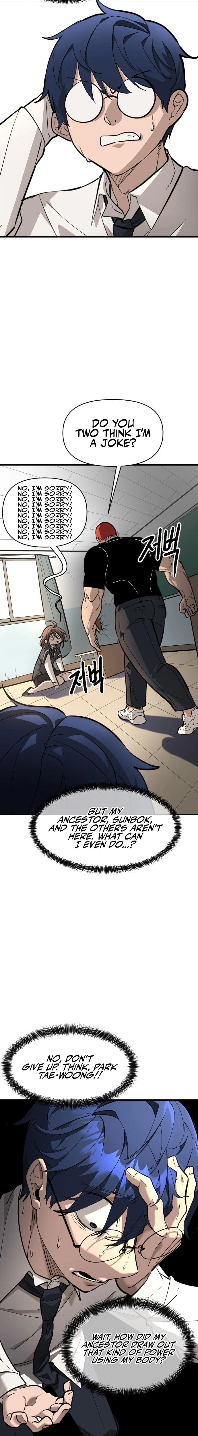 The Heavenly Path's Annihilation Chapter 7 Page 23