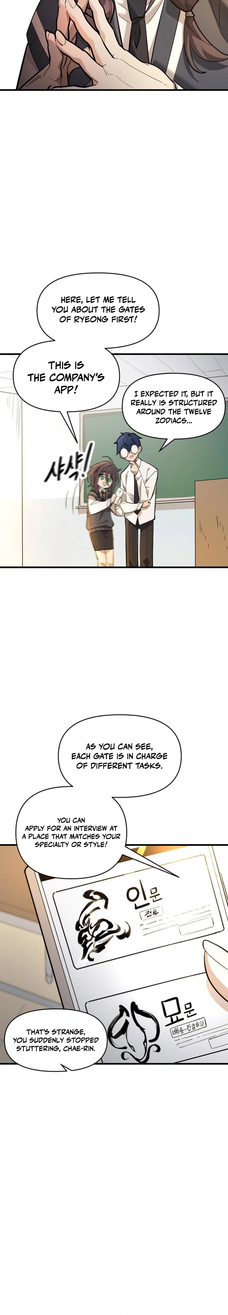 The Heavenly Path's Annihilation Chapter 8 Page 24