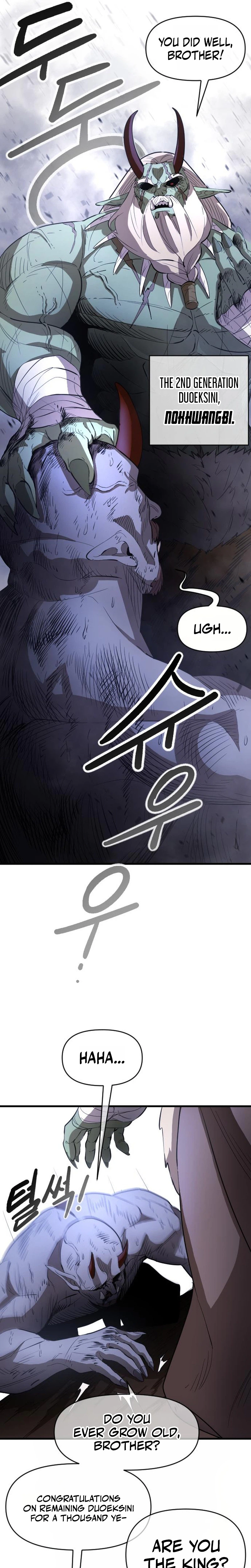 The Heavenly Path's Annihilation Chapter 5 Page 7