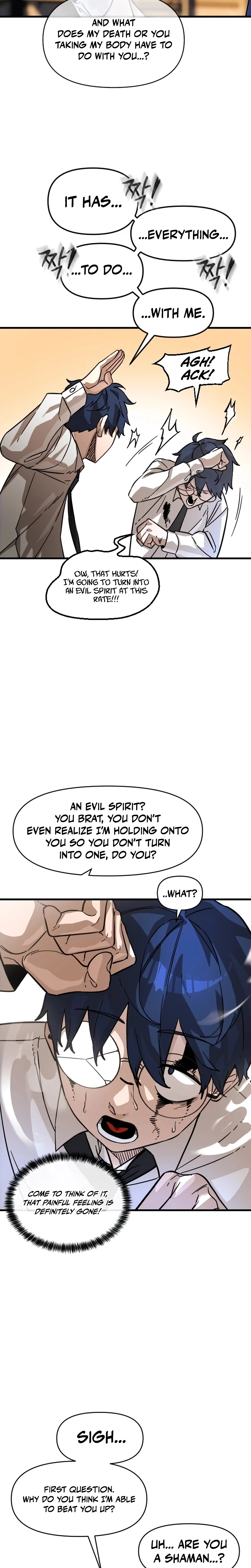The Heavenly Path's Annihilation Chapter 1 Page 17