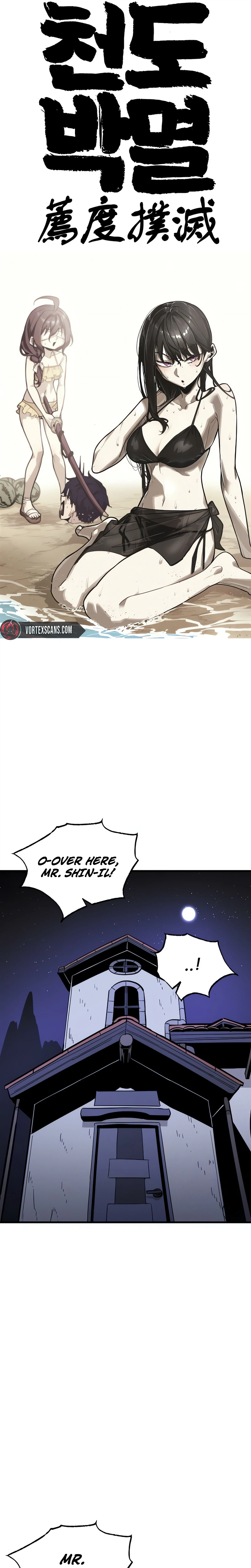 The Heavenly Path's Annihilation Chapter 13 Page 7