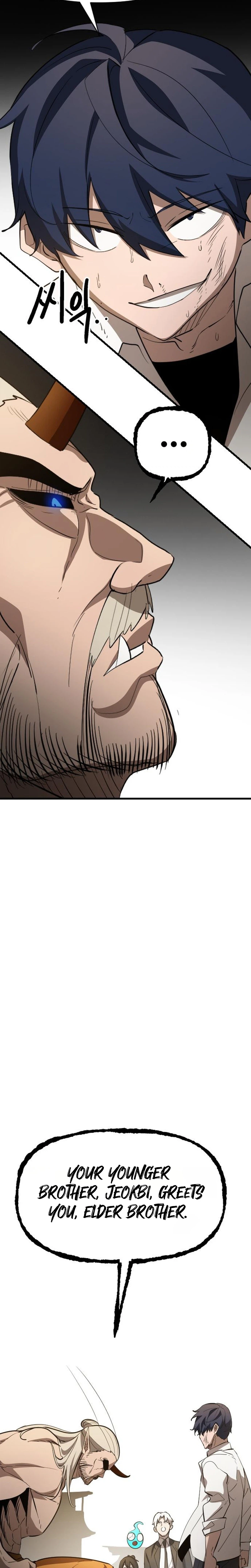 The Heavenly Path's Annihilation Chapter 6 Page 10