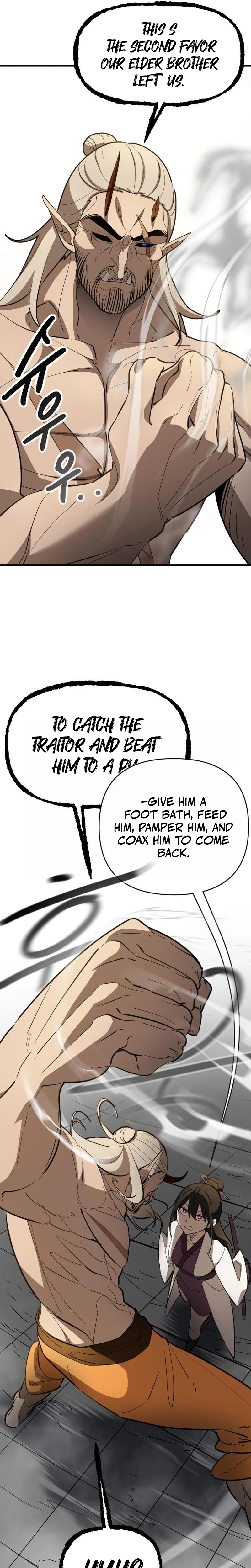 The Heavenly Path's Annihilation Chapter 6 Page 16