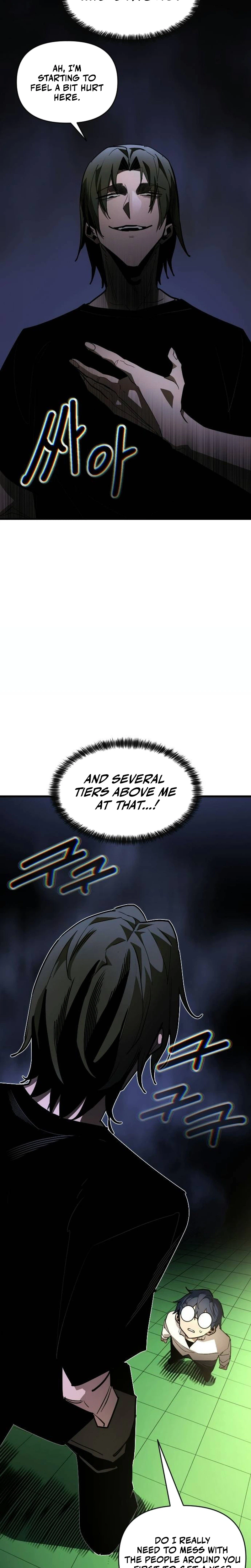 The Heavenly Path's Annihilation Chapter 18 Page 5