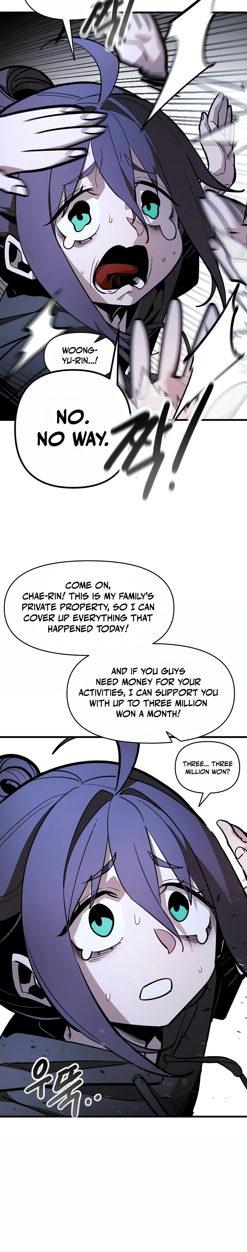 The Heavenly Path's Annihilation Chapter 12 Page 12