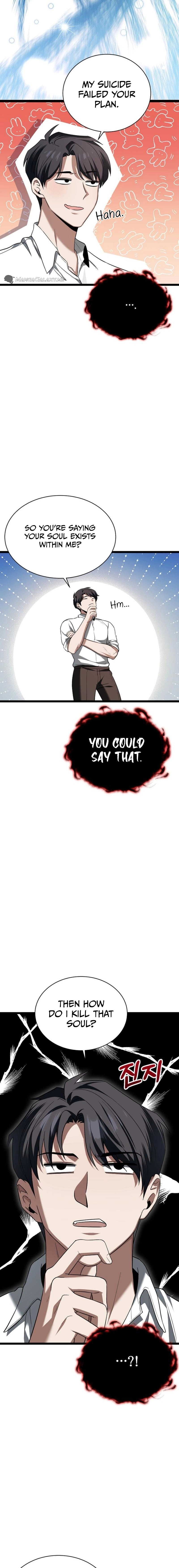 The Hero Became the Duke's Eldest Son Chapter 4 Page 5