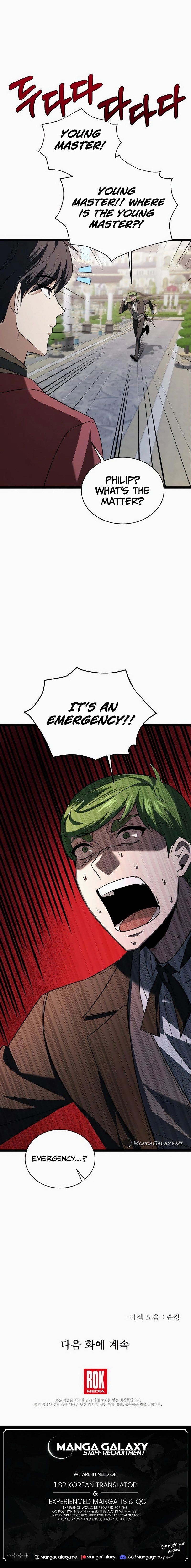 The Hero Became the Duke's Eldest Son Chapter 5 Page 25