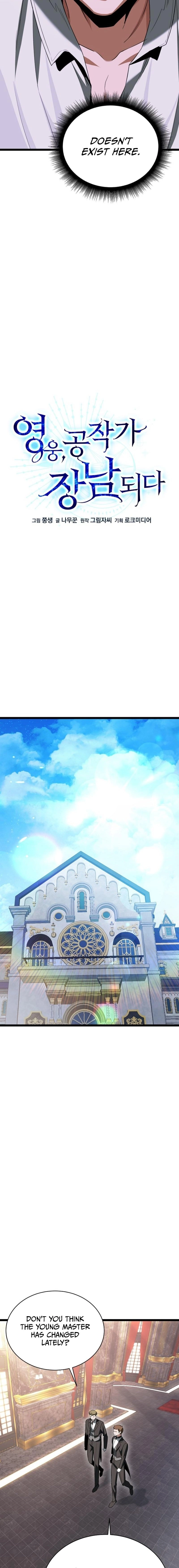 The Hero Became the Duke's Eldest Son Chapter 2 Page 6