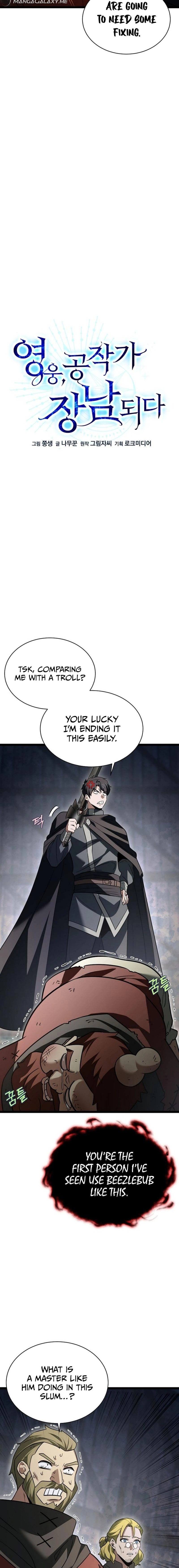 The Hero Became the Duke's Eldest Son Chapter 15 Page 5