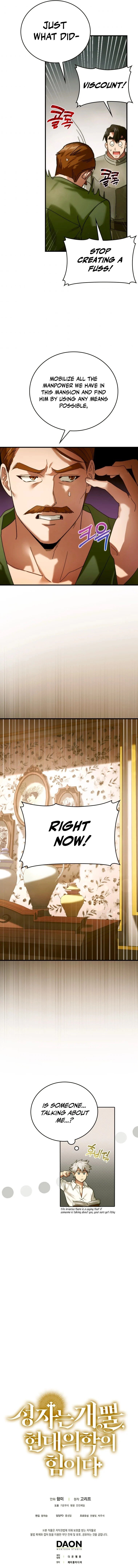 To Hell With Being A Saint, I’m A Doctor Chapter 6 Page 13