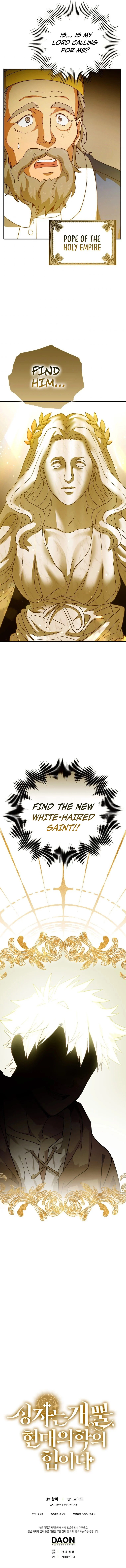 To Hell With Being A Saint, I’m A Doctor Chapter 7 Page 12