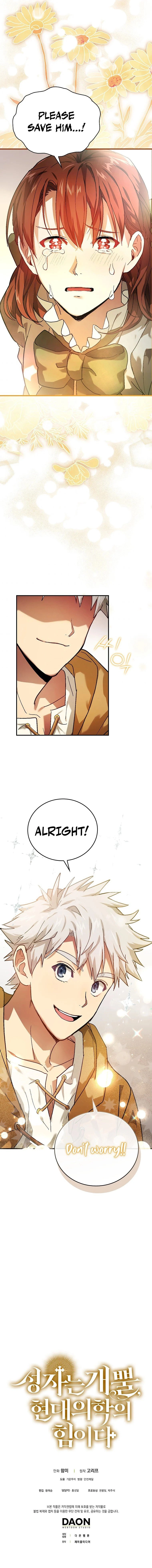 To Hell With Being A Saint, I’m A Doctor Chapter 4 Page 12