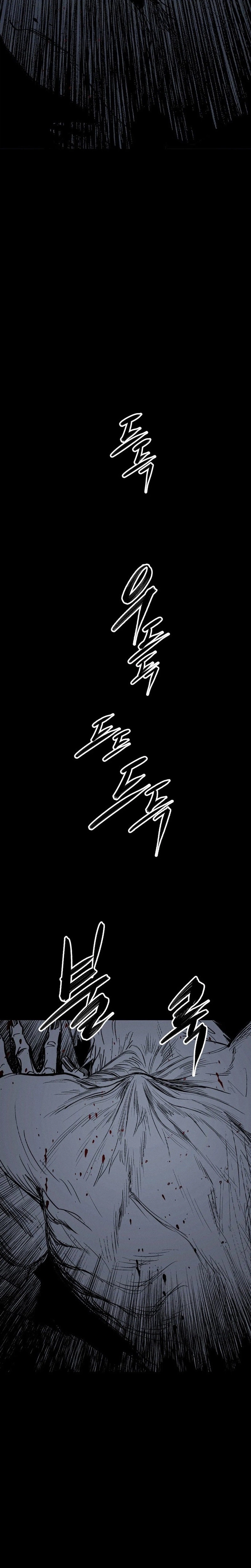 The Howling Plague Chapter 1 Page 104