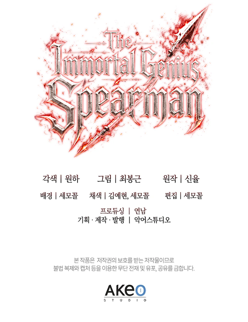 The Immortal Genius Spearman Chapter 27 Page 26