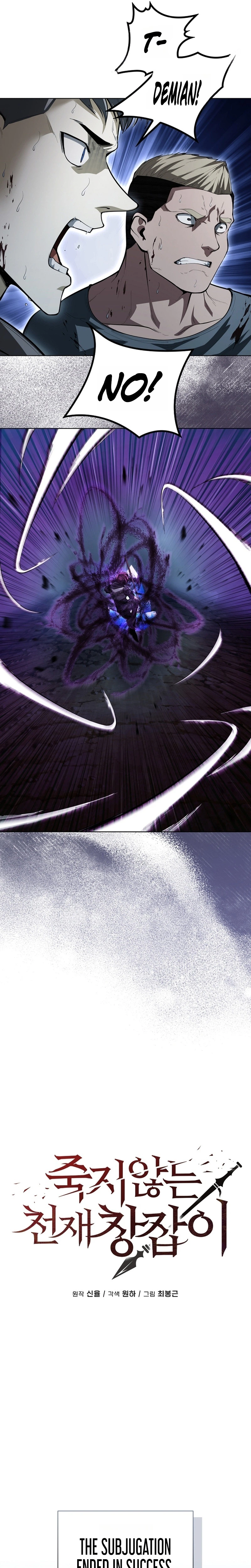 The Immortal Genius Spearman Chapter 29 Page 7