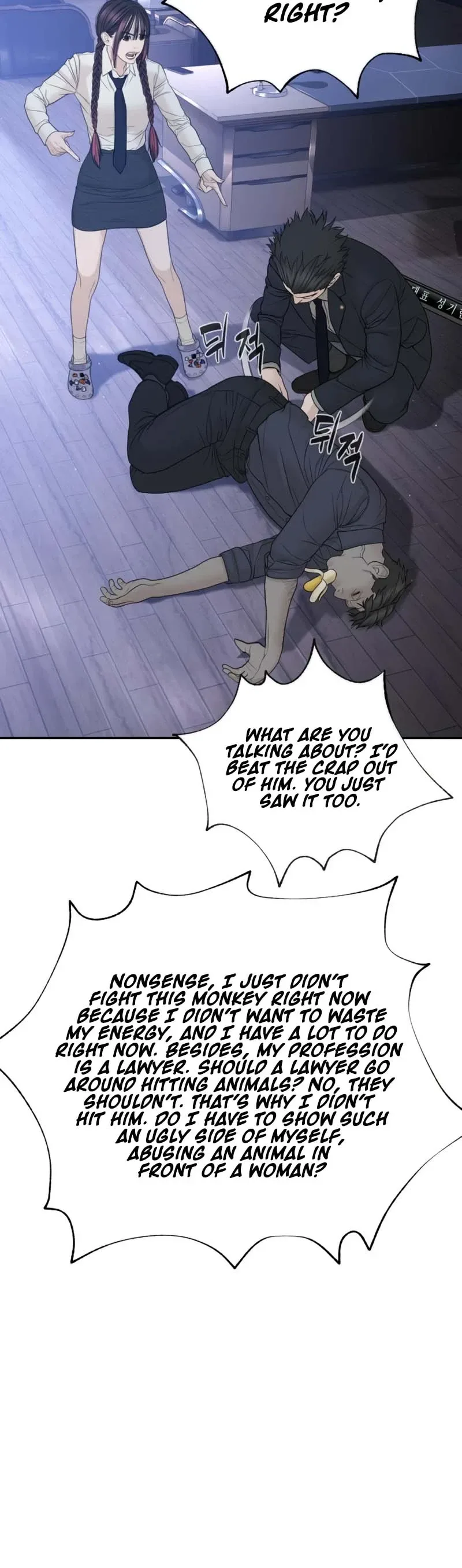 The Killer Lawyer Chapter 23 Page 26