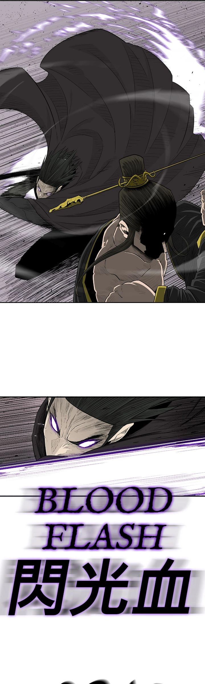 The Legend of the Northern Blade Chapter 181 Page 36