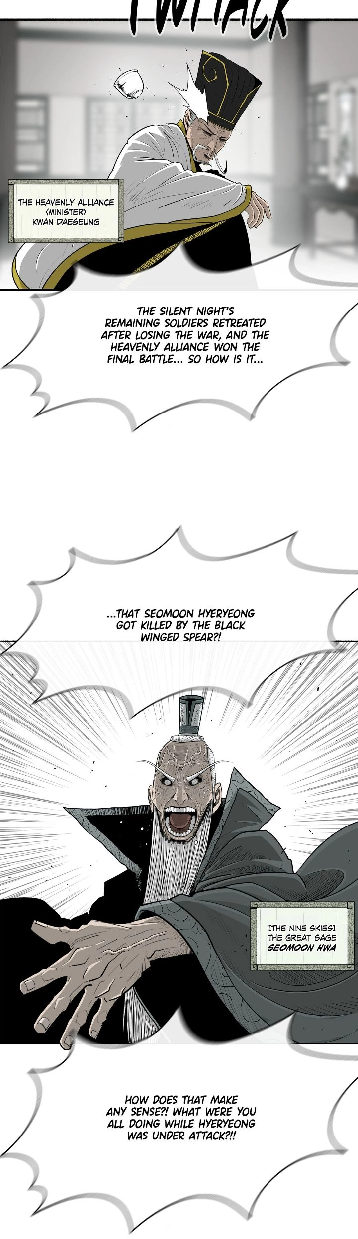 The Legend of the Northern Blade Chapter 169 Page 5