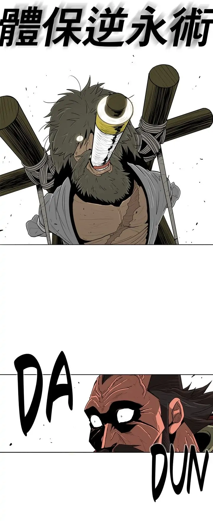 The Legend of the Northern Blade Chapter 103 Page 34