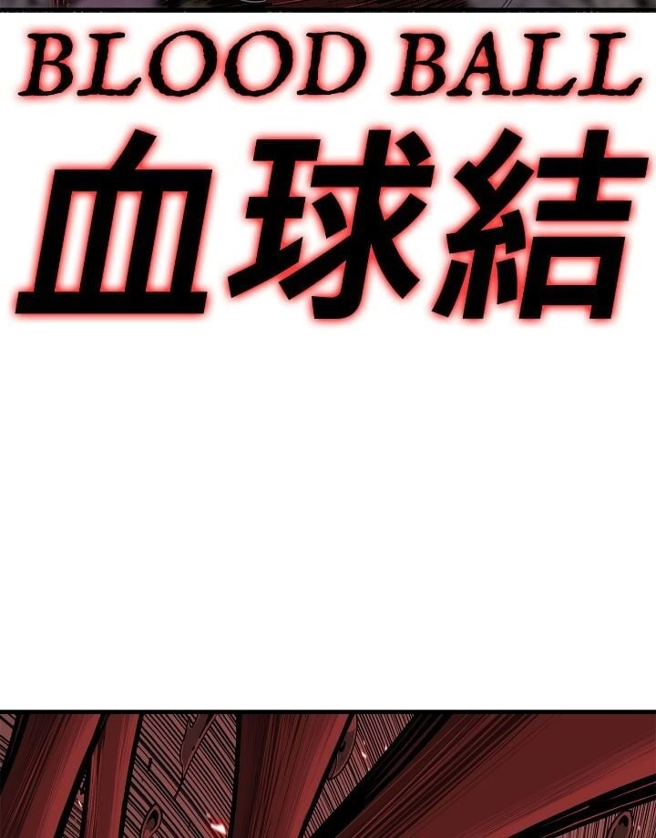 The Legend of the Northern Blade Chapter 171 Page 92