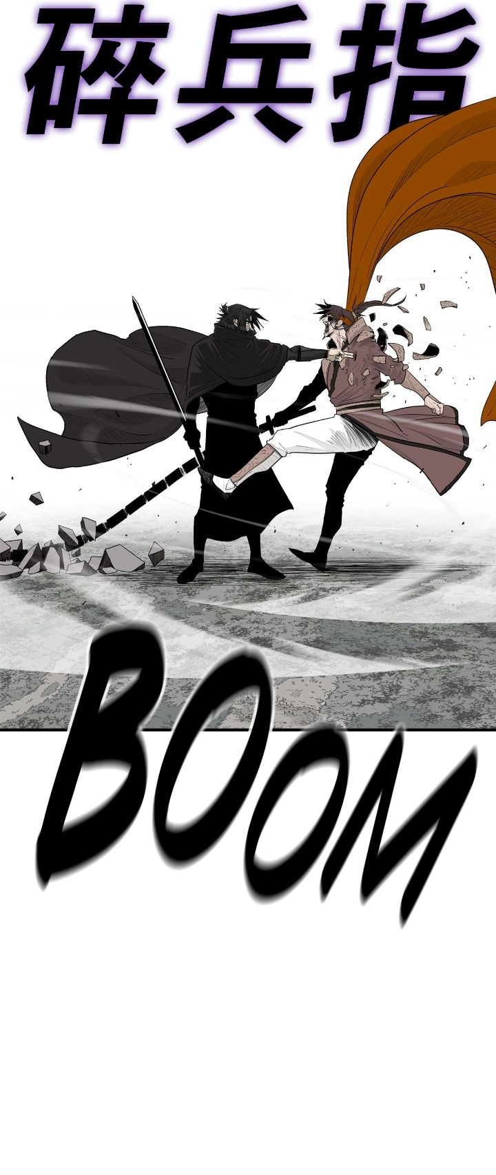 The Legend of the Northern Blade Chapter 168 Page 50
